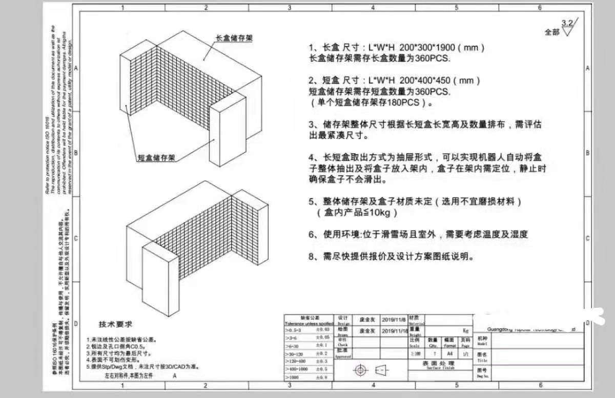 機(jī)器人收納柜，機(jī)器人自動投送柜，機(jī)器人派…